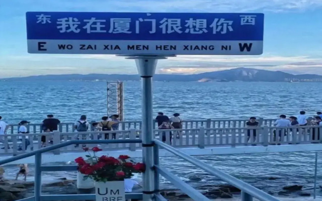 Xiamen Airport SM City Plaza Yunrui@Hotel