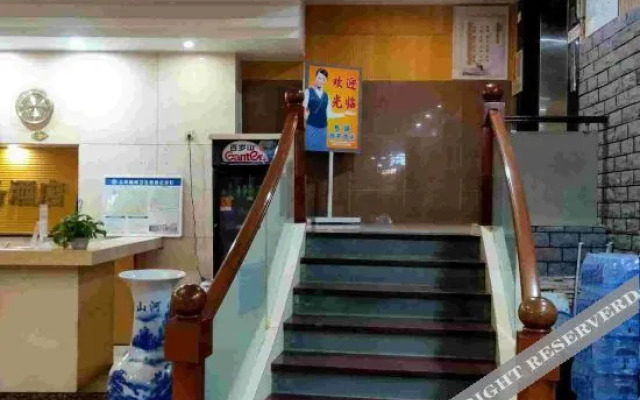 Youyou Business Hotel (Taishan Bus Terminal)