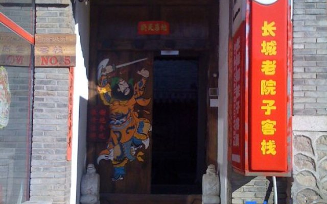 the Great Wall Old Courtyard Ancient Inn