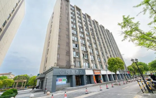 Heyu Hotel (Shanghai Pudong Lingang Dishui Lake Hongyin Plaza)