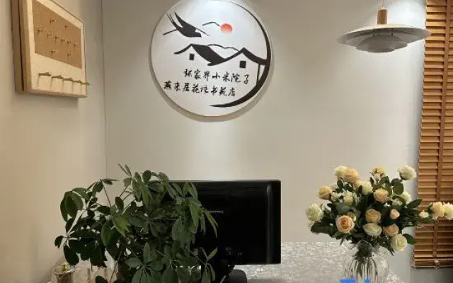 Miss Wu's Homestay (Huayu Shuyuan Branch), Zhangjiajie