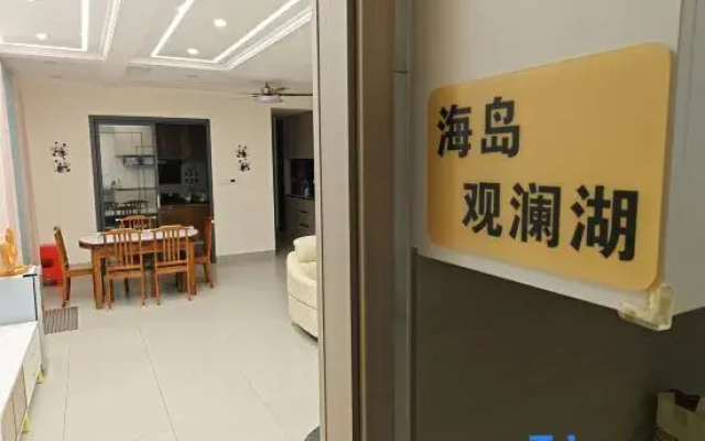 Island Guanlan Lake Homestay