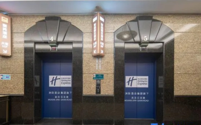 Holiday Inn Express Wuhan Jianghan Road by IHG