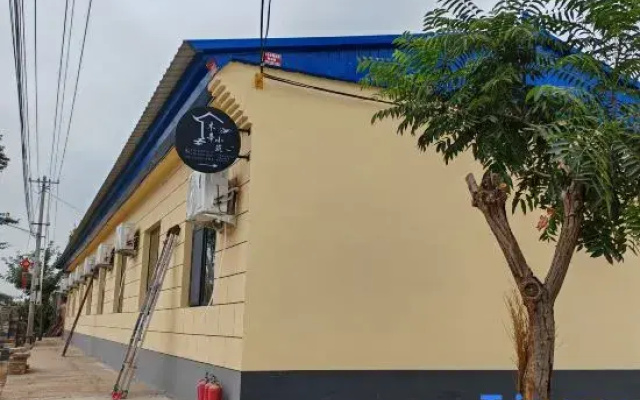 Muxin Homestay (Beijing Daxing International Airport)