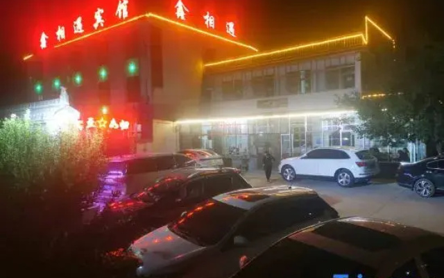 Huguan Xinmeet Hotel