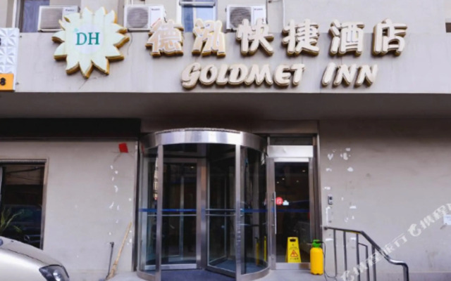 Dehong Express Hotel (Dalian Harbour Plaza Subway Station)