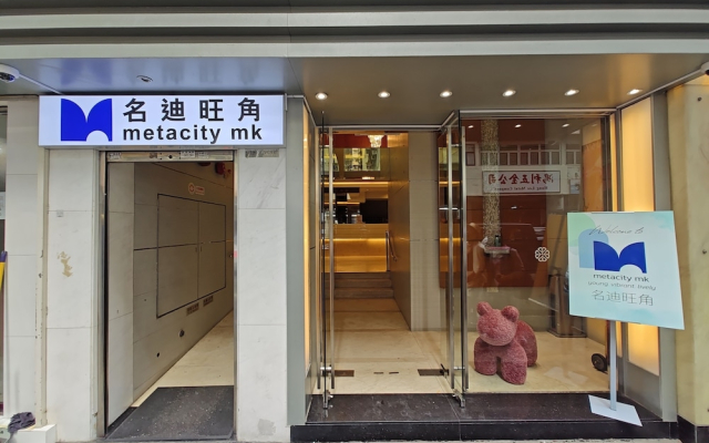 Metacity MK