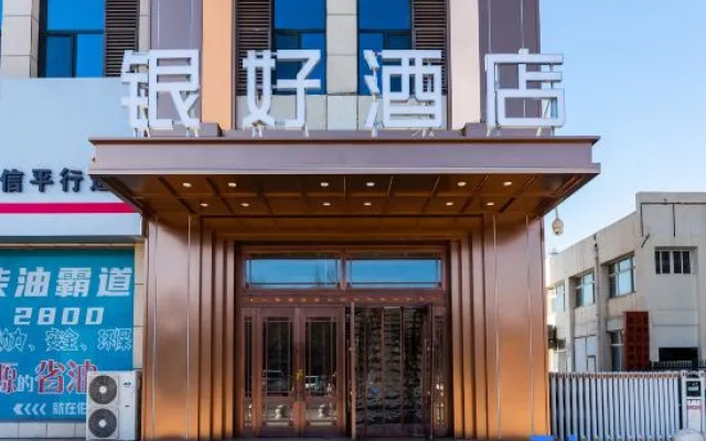 Yinhao Hotel (Gongda Second-hand Car Market Transportation School Branch) – Exterior – Yinchuan