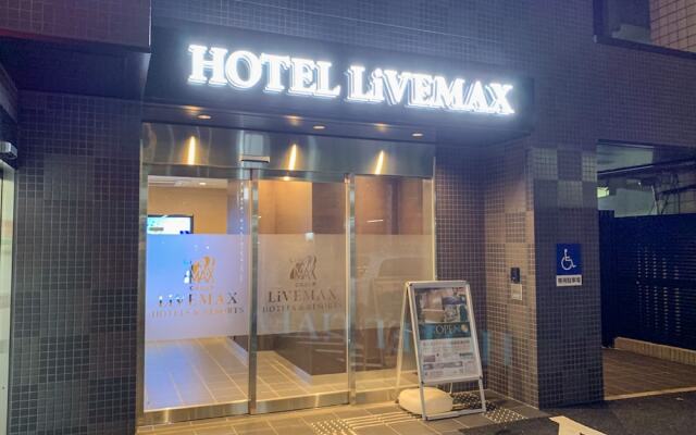 HOTEL LiVEMAX Shinjuku Kabukicho