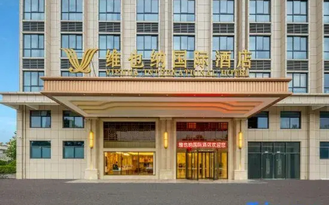 Vienna International Hotel Haikou East Railway Station Hainan Medical University