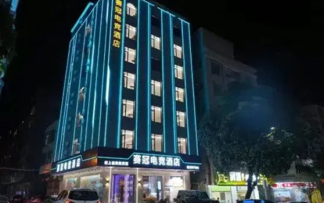 SaiGuan Hotel