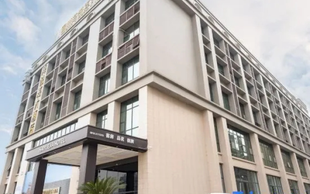 Sichuan Haiyuejia Grand Hotel (Mianyang High-Speed Railway Station) – Exterior – Mianyang