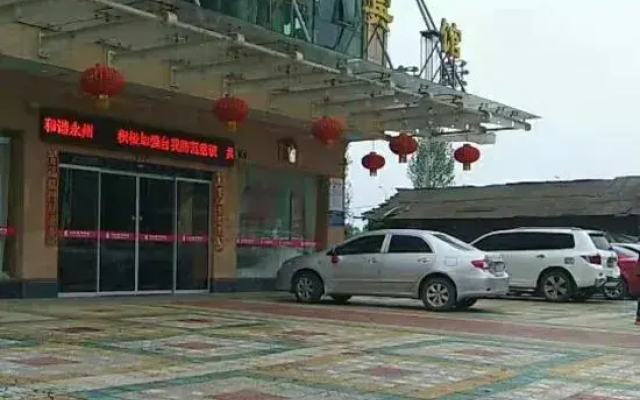 Langtao Hotel (Municipal Government Branch)