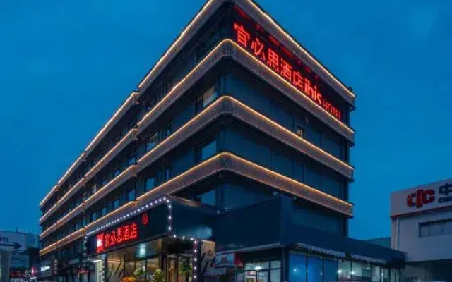 Ibis Hotel (Qingdao Xindu Xinkaide Plaza)