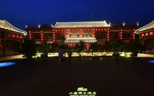 Shanhai Holiday Hotel