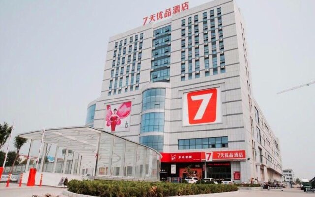 7 Days Premium·Dezhou Pingyuan Xinhua Road
