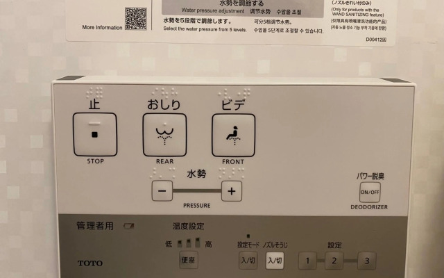 Sanco Inn Nagoya Fushimi