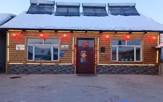 Youyou Courtyard