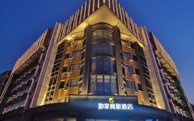 Motel 168 Changchun