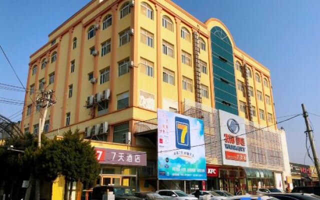 7Days Inn Beijing Xiaotangshan