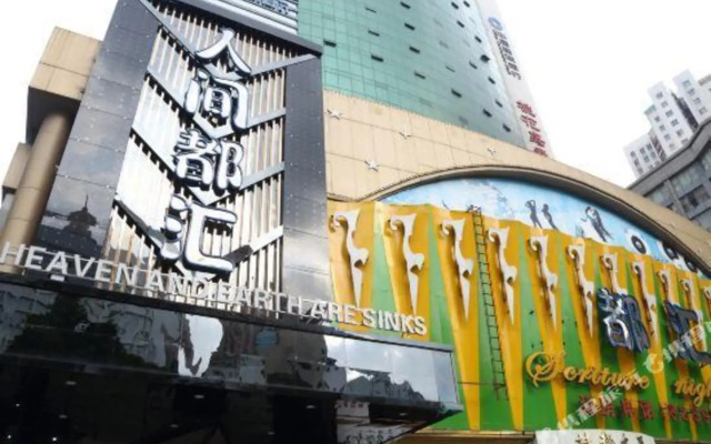 Colour Inn Shenzhen Chunfeng Branch