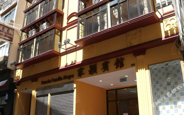 Joyful Family Inn
