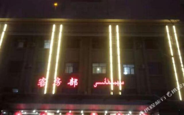 Hotan Tianyu Hotel (Tuanjie Square)