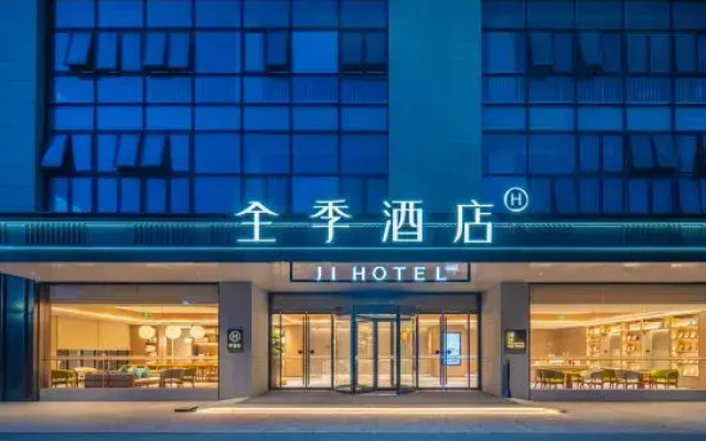 JI Hotel (Anji Gucheng East Road)