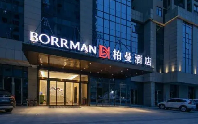 Borrman Hotel Wuhan Huangpo Longhui International Trade Center