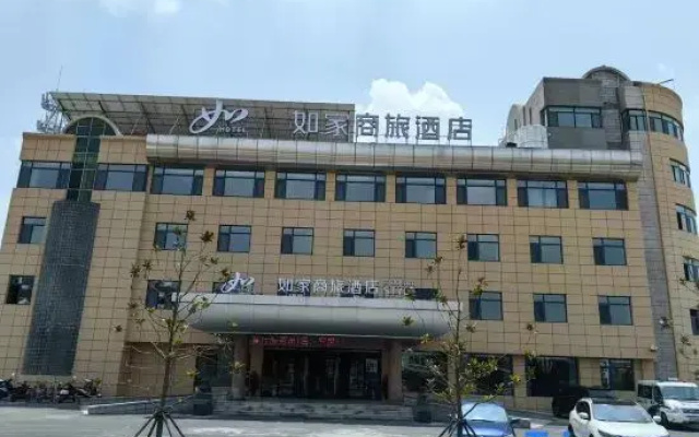 Homeinn Selected Hotel (Qixia Minsheng Road Mushi Manor)