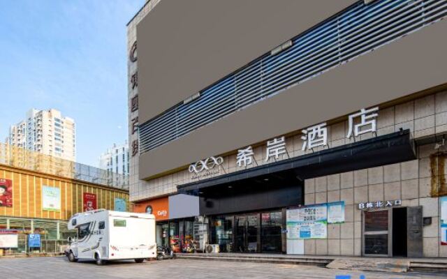 Xana Hotelle (Suqian Xingfu Road Suning Plaza)