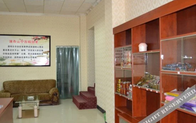 Xibu Yunting Inn