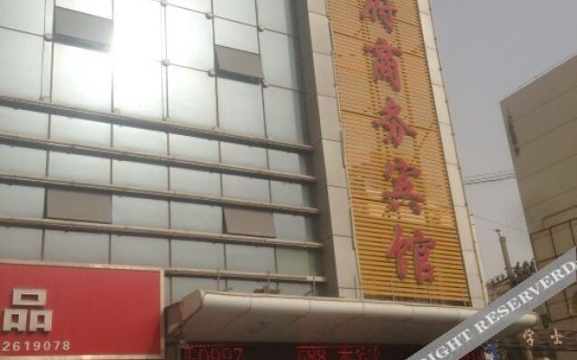 Akesu College Business Hotel