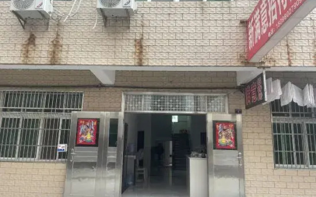 Hunchunxin Satisfied Guest House