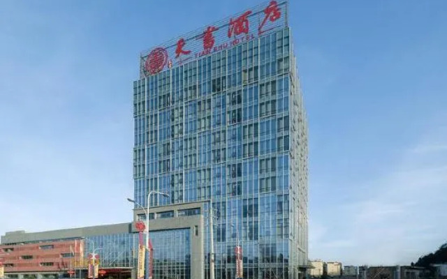 Tianshu Hotel
