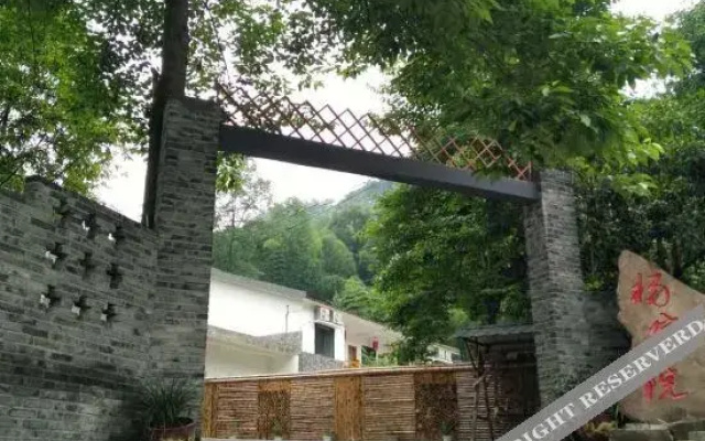 Yangjia Courtyard