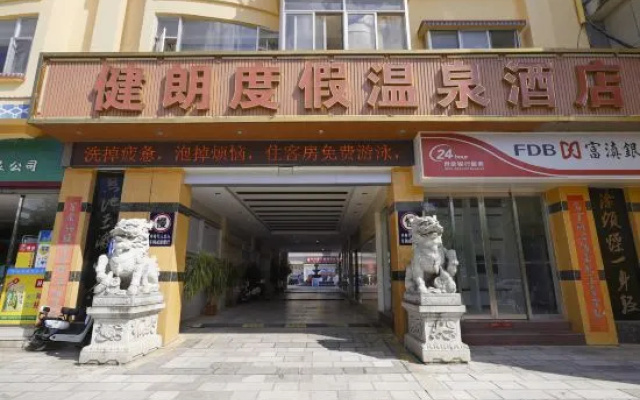 Jianlang Holiday Hot Spring Hotel – Exterior – Kunming