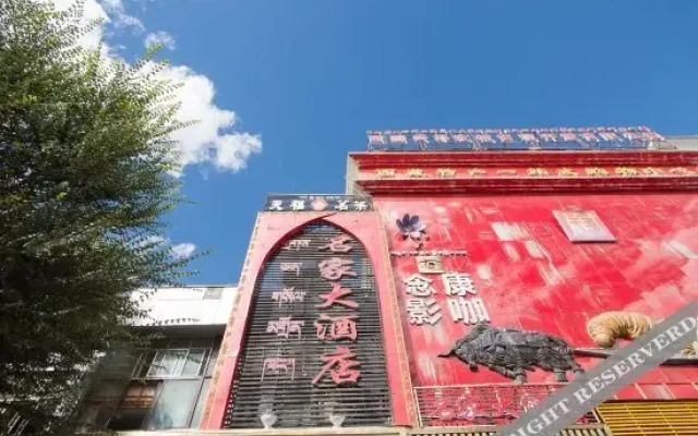 Mingjia Hotel