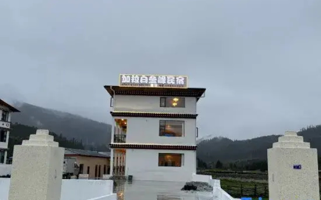 Jialabaili Peak Guesthouses