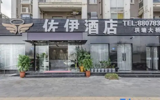 Zoe Hotel (Minhou University Town)