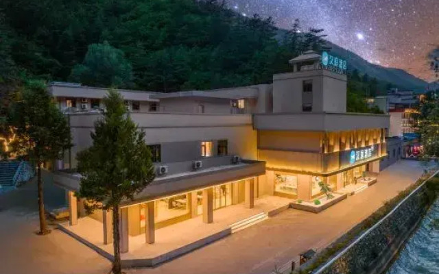HanTing Hotel (Jiuzhaigou Scenic Area)