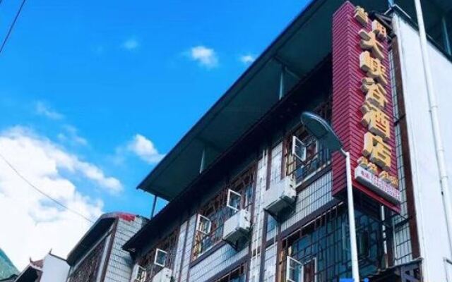 Wushan Dangyang Grand Canyon Hotel