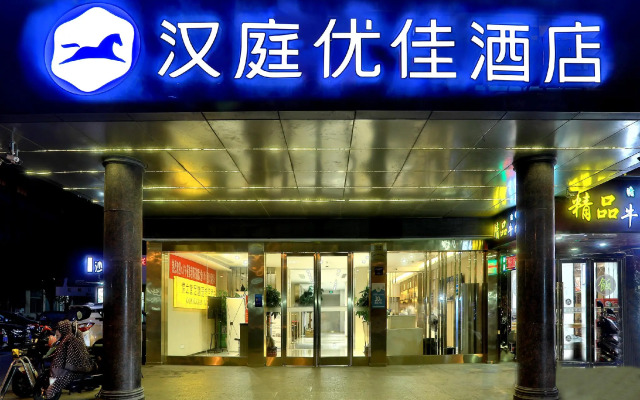 Hanting Cuiyuan
