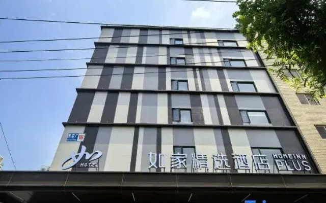 Home Selection Hotel (Taoranting Park Branch, Beijing South Station)