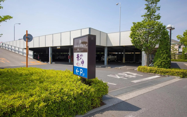 Route Inn Grantia Hanyu Spa Resort