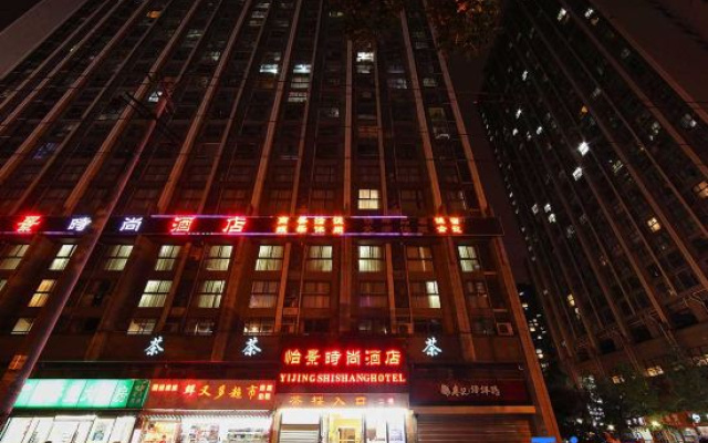 Chengdu Yijing Fashion Hotel (Sichuan Top Vocational College of Information Technology) – Exterior – Chengdu