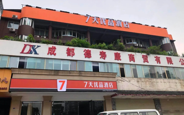 7 Days Premium Chengdu Xinjin Rulin Road Metro Station