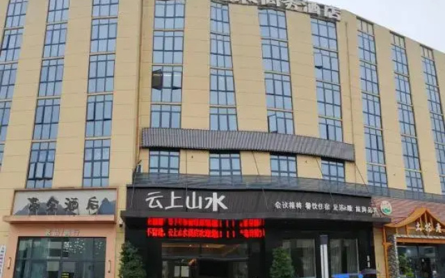 Yunshang Shanshui Hotel (Yichang Wufeng Yuyangguan Town)