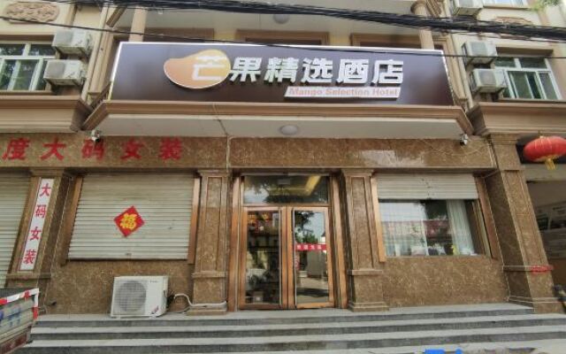 Mango Selection Hotel