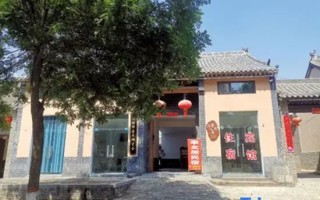 Quanyouju Homestay